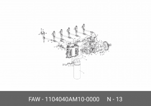 Трубка топливная FAW дв.CA6DM от фильтра к ТНВД OE 1104040AM100000 FAW