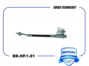 Шланг тормозной задний левый 58737-1R300 BR.HP.1.67 Solaris 10- , Rio 11- BR.HP.1.67 BRAVE