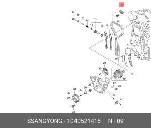 Успокоитель цепи ГРМ SSANGYONG Kyron (06-),Rexton (02-),Stavic (13-) (E32/28) ве 1040521416 SSANG YONG