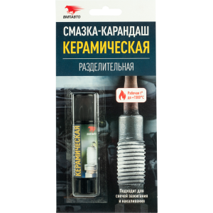 СМАЗКА-КАРАНДАШ КЕРАМИЧЕСКАЯ 16 г 8524 VMP AUTO