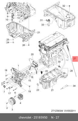Щуп уровня масла CHEVROLET Cruze (09-) (1.6/1.8),Orlando (11-),Aveo (06-) (1.4)  25185950 GENERAL MOTORS