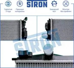 QASHQAI J10 (2006>) АКПП STR0230 STRON