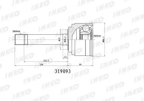 ШРУС внешний 319093 319093 INKO