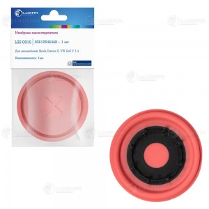 AUDI A2 [8Z0] (2000-2005) LGS 0015 LUZAR