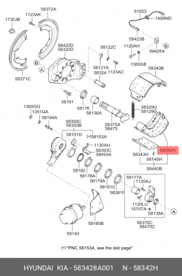Накладка тормозная задняя тонкая R2 шир.205 мм SPACE 583428A001 HYUNDAI KIA