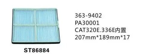 Фильтр воздушный ST86884 ST86884 STAL