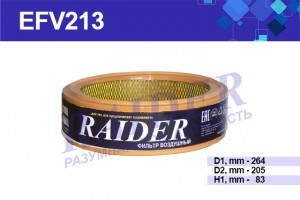 EFV213 Фильтр воздушный круглый ГАЗ 24 2410 3102-31029 (дв. ЗМЗ-24 ЗМЗ-402) EFV2 EFV213 RAIDER