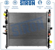 MERCEDES W163 ML 98> STR0560 STRON