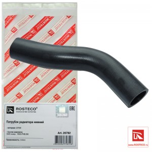 Патрубок радиатора нижний 20782 ROSTECO