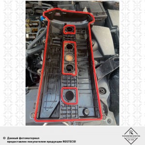 Прокладка клапанной крышки силикон 21215 ROSTECO