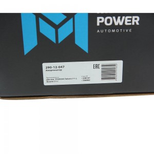 Амортизатор HYUNDAI Solaris (11-),Accent (11-) передний левый газовый MEGAPOWER 290-12-047 MEGA POWER