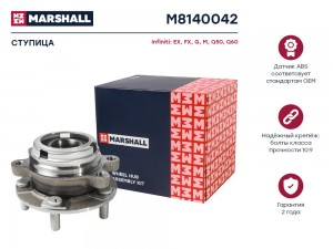 Ступица передн. Infiniti EX 07-  FX I II 02-  G IV 06-  M III IV 05-  Q50 13-  Q M8140042 MARSHALL