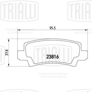 Колодки тормозные дисковые задние т/с PF 4108 TRIALLI