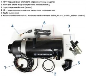 Подогреватель предпусковой дизельный ELT32 THERMO 24В 32кВт комплект ПРАМОТРОНИК 141810632100 PRAMOTRONIK