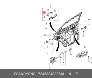 7345334000SAI Крышка 7345334000SAI SSANG YONG