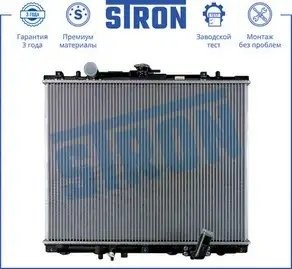 MITSUBISHI PAJERO/MONTERO SPORT (K9) (1998-2008) STR0337 STRON