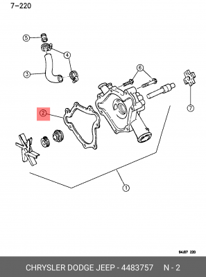 ПРОКЛАДКА ПОМПЫ 4483757 4483757 CHRYSLER