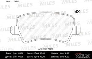 Колодки тормозные задние (без датчика + болты) (Смесь Low-Metallic) (FORD GALAXY E410263 MILES