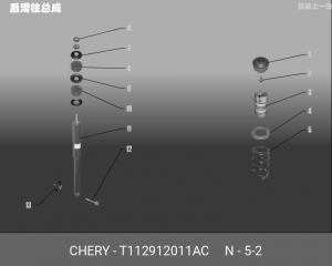 ПРУЖИНА ЗАДНЯЯ TIGGO FL УСИЛЕННАЯ T112912011AC T11-2912011AC CHERY