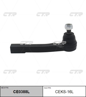 Наконечник рулевой, левый (Старый CEKS16L) CE0388L CTR