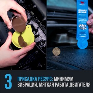 НАБОР 8512 VMP AUTO