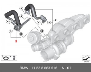 патрубок системы охлаждения!\ BMW F25/F26 11 53 8 663 516 BMW