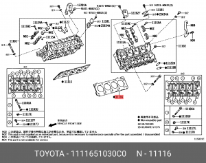 ПРОКЛАДКА ГБЦ МЕТАЛЛИЧЕСКАЯ МНОГОСЛОЙНАЯ 11116-51030C0 11116-51030-C0 TOYOTA