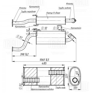 Глушитель EMM 0805 TRIALLI