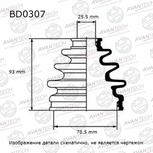 Пыльник привода Avantech BD0307 AVANTECH