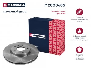 Тормозной диск передн. Chevrolet Cruze I 09- Opel Astra J 10- M2000685 M2000685 MARSHALL