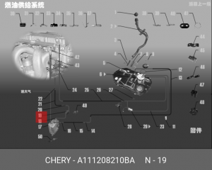 КЛАПАН ТОПЛИВНЫЙ ЭЛЕКТРОМАГНИТНЫЙ A11-1208210BA A11-1208210BA CHERY