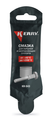 смазка! поршней и направляющих 5г\ KR-543 KERRY