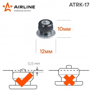 Шип ремонтный 9-10мм 100шт. AIRLINE ATRK-17 AIRLINE