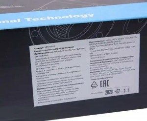 Рычаг тормоза регулировочный КАМАЗ-6520 средний левый MEGAPOWER 35034016 MEGA POWER