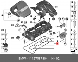 Прокладка крышки клапанной BMW 11 12 7 587 804 BMW