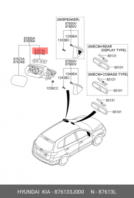Повторитель поворота HYUNDAI Santa Fe (06-) левый (в зеркало) OE 876133J000 HYUNDAI KIA