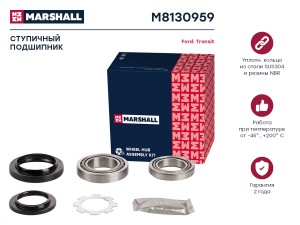 Подшипник ступ. Ford Transit IV 91- (M8130959) M8130959 MARSHALL