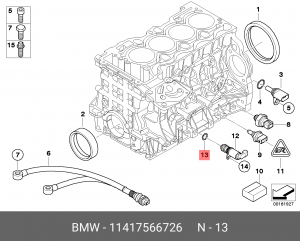 Прокладка BMW 1 (E81,E87),3 (E90,E91) кольцо круглого сечения OE 11 41 7 566 726 BMW