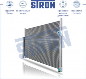 SUZUKI GRAND VITARA (2006>) STC0079 STRON