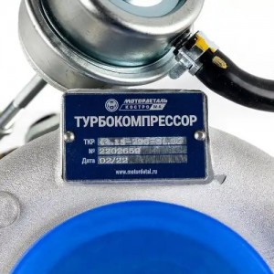 Турбокомпрессор ЯМЗ-534 Евро-5 (Кострома)!!!! 44132960100 MOTOR DETAL