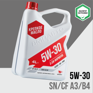 VMPAUTO ВМПАВТО 5W30 API SN/CF A3/B4 1Л ACEA A3/B4 API CF, SN BMW LL-01 OPEL GM- 9210 VMP AUTO
