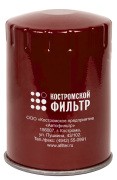Фильтр масляный ГАЗ-3310,ЗИЛ-5301 (дв.ММЗ-245) Специалист КОСТРОМСКОЙ ФИЛЬТР KF6009SP KOSTROMSKOY FILTR