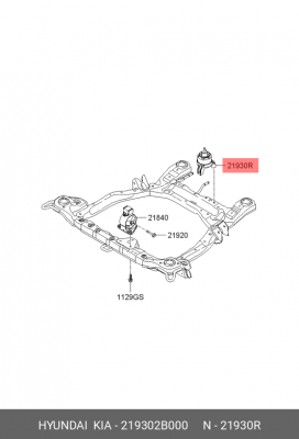 Опора двигателя HYUNDAI Santa Fe (06-) задняя OE 219302B000 HYUNDAI KIA