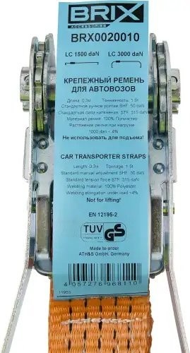 крепежный ремень для автовозов! 6т Basic-2К-2.6m\ Universal BRX0020010 BRIX