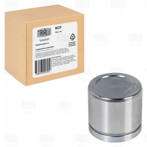 Поршень суппорта передний d=60 мм RCF052314 TRIALLI