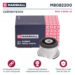 Сайлентблок Bmw: 3-Series 90-, X3 04- (M8082200) M8082200 MARSHALL