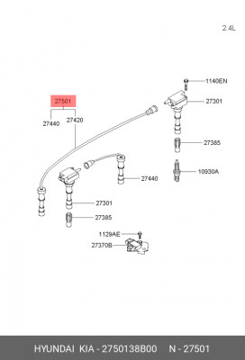 Провод высоковольтный HYUNDAI Sonata 4,5 (2.0),Santa Fe KIA Magentis комплект OE 2750138B00 HYUNDAI KIA