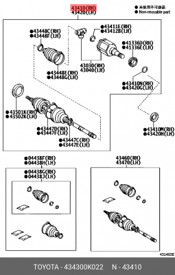 приводы!\ Toyota Hilux 05> 43430-0K022 TOYOTA