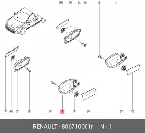 Ручка ЛАДА X-Ray двери передней левой внутренняя OE 806710001R RENAULT