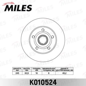 Диск тормозной задний D245мм. AUDI A4 1.6-2.8 95-01 (TRW DF2771) K010524 K010524 MILES
